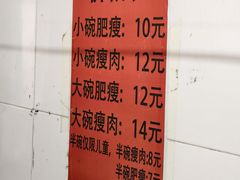 -正宗杨记普洱酸醋米线(总店)