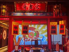 -哥老官重庆美蛙鱼头(虹口龙之梦店)