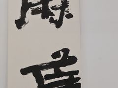 大堂-麻雀咖啡SPARROW COFFEE(十全街店)