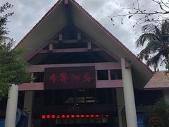 -海南分界洲岛旅游区