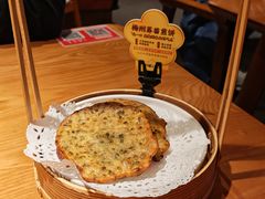 梅州荞苗煎饼-话梅·客家小厨(东门店)