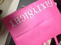 购物袋-6IXTY 8IGHT(朝阳大悦城店)