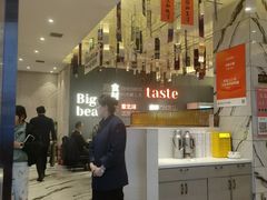 -九转小磨·非遗东北菜(群力店)