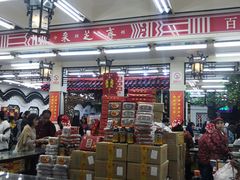 -采芝斋评弹茶馆(观前街店)