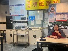 -项记面馆(明瓦廊店)