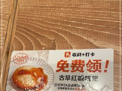-小满手工粉(上海月星环球港店)