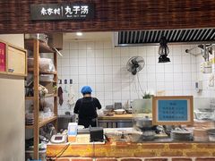 -袁家村关中印象美食(万象汇店)