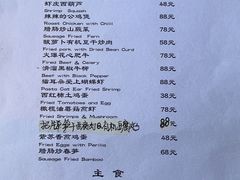 -汤厨(五道营店)