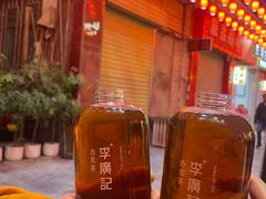 -沙州食驿·非遗小吃夜市