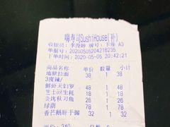 -嗨寿司 无国界料理