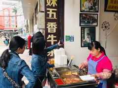 -细妹五香牛杂(步行街店)