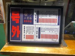 -乐乐姐超级土豆(中关村5号店)