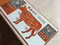 -潮泰牛肉火锅 · 创于1992年(车公庙店)