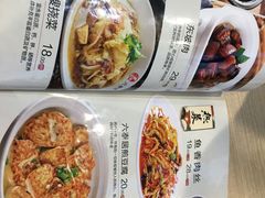 菜单-六泰居(泰山路店)