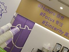 -一只酸奶牛(来福士店)