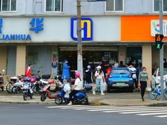 -百联临沂购物中心(临沂路店)