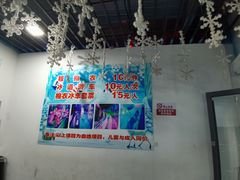 -白鹿仓冰雪海洋世界