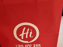 -海底捞火锅(吾悦广场店)
