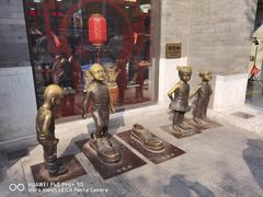 -同升和(前门大街店)