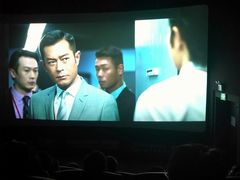 -幸福蓝海国际影城(扬名IMAX店)