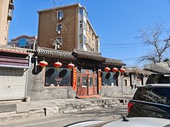 -将台涮肉(酒仙桥店)