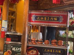 -老滇山寨•云南特色菜•地方菜•民族风情歌舞表演(金碧店)