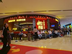 -炊烟小炒黄牛肉(浦东世纪汇店)