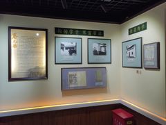 -上海蔡元培故居陈列馆