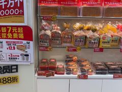 -味多美蛋糕(安贞桥东店)