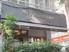 门面-慢象咖啡(台江店)
