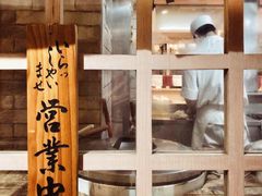 -楽飯屋(软件园店)