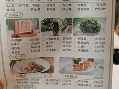 -烹然四季椰子鸡火锅(姚家园万象汇店)