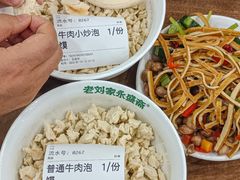 -老刘家永盛斋·传统泡馍(东关南街店)
