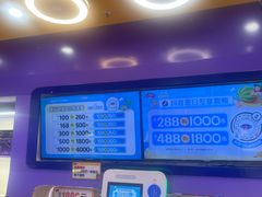 -爱玩嘉年华(江北一店)