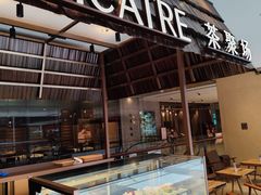 -théATRE 茶聚场(王府中環店)