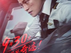 -万达影城(锦华万达广场IMAX店)