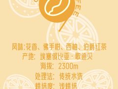 -逗号咖啡(信义荔山公馆店)