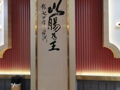 -银记肠粉店(北京路店)