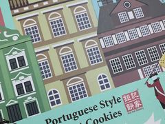 -钜记手信(兴华楼店)