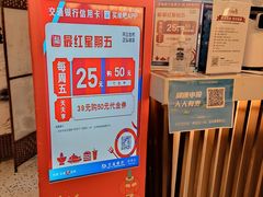 -阿三生煎(正弘城店)
