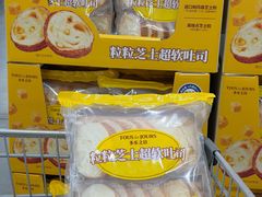 -山姆会员商店(亦庄创意生活广场店)