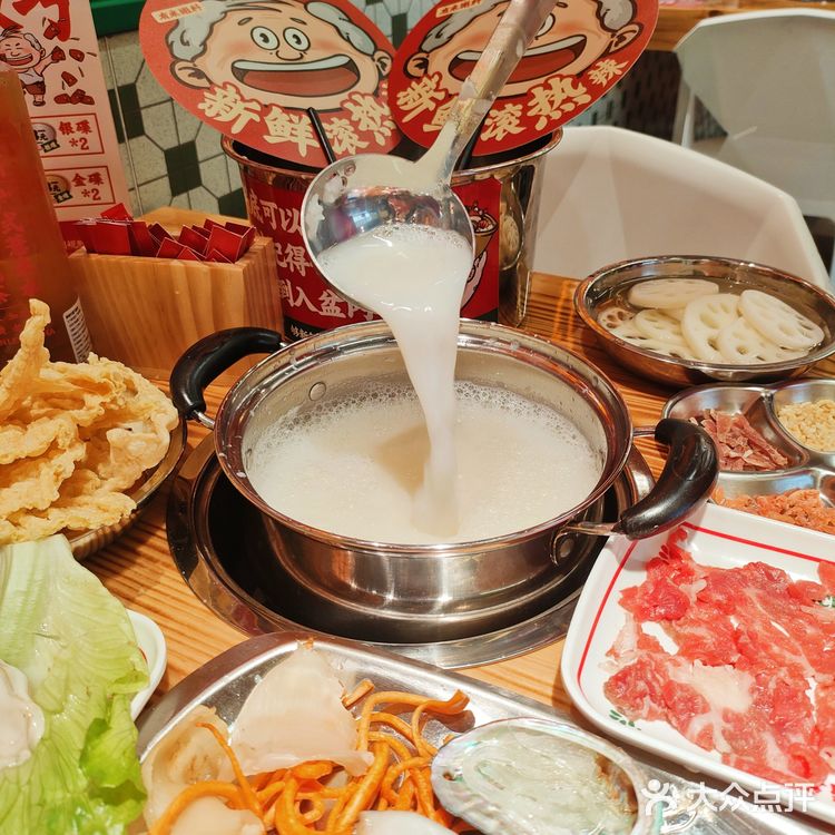 深圳5r/碟吃粥底火锅！豆浆锅底免费续！