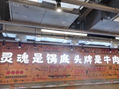 -怂火锅厂(海口国贸店)
