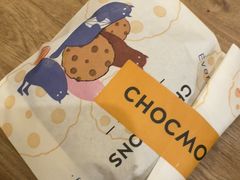 -CHOCMONS巧克怪兽(屏风街店)