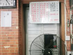 -广慈小吃铺沪味佳饭堂