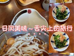-8PINTS八品脱·日料·烧鸟·精酿小酒馆(莘庄店)