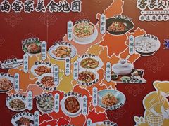-客家大院·非遗赣南客家菜(郁孤台店)