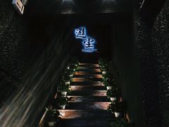 -避尘 Bsense·SPA(新会展总店)