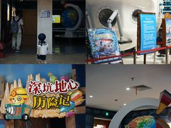 -蓝精灵乐园·世茂精灵之城主题乐园