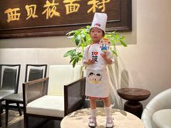 -西贝(东方路店)